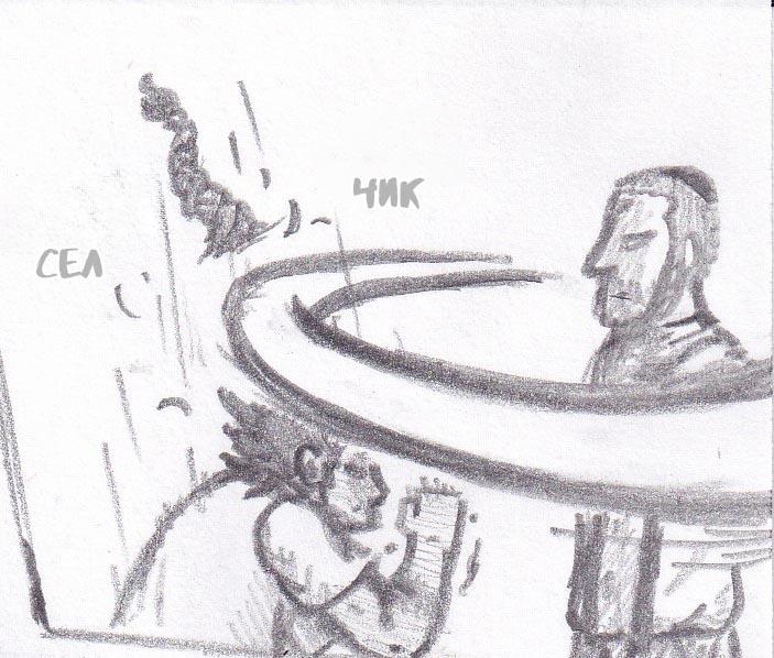 Манга Колизей Заключенных - Глава 16 Страница 59