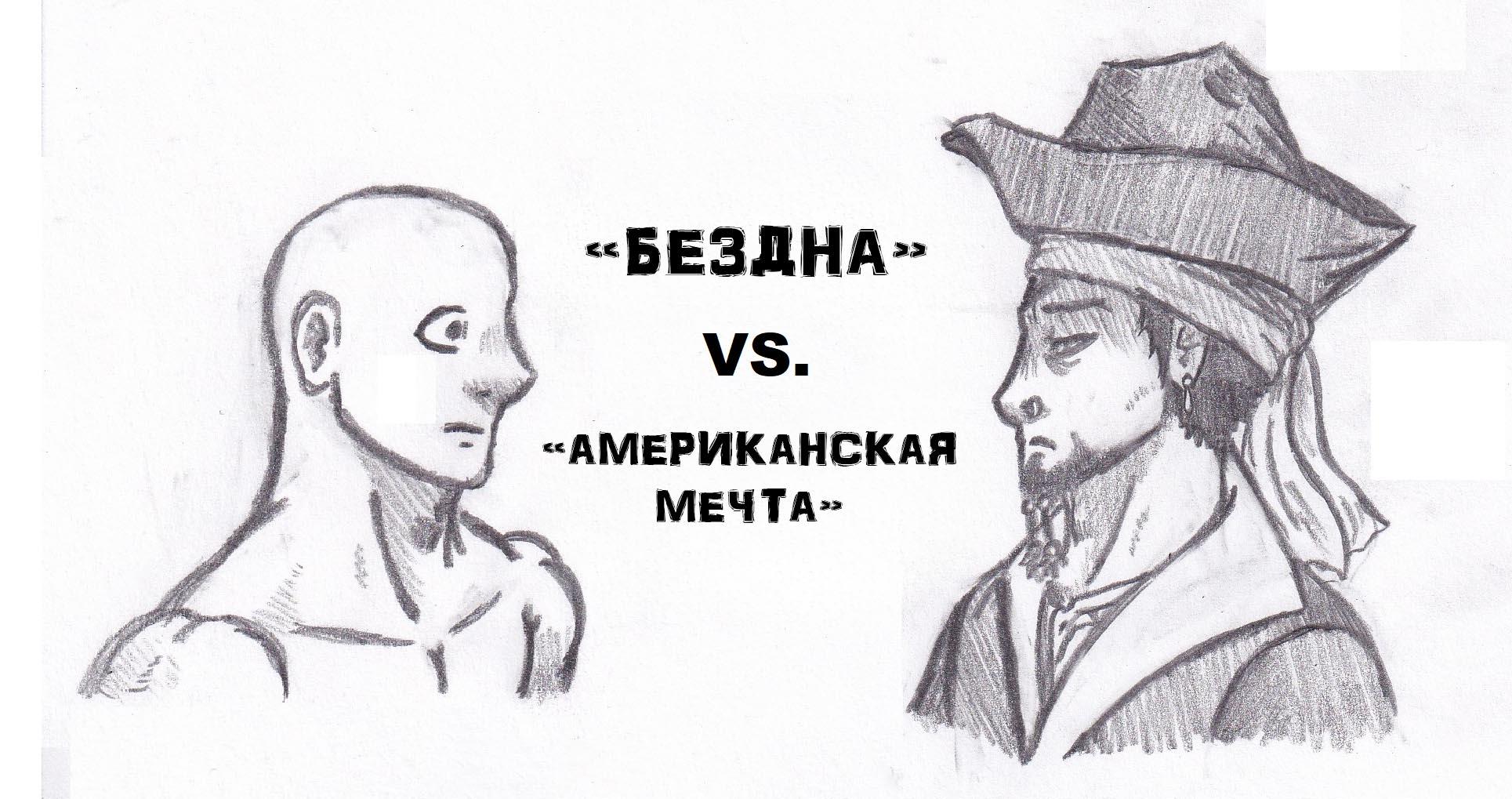 Манга Колизей Заключенных - Глава 15 Страница 3