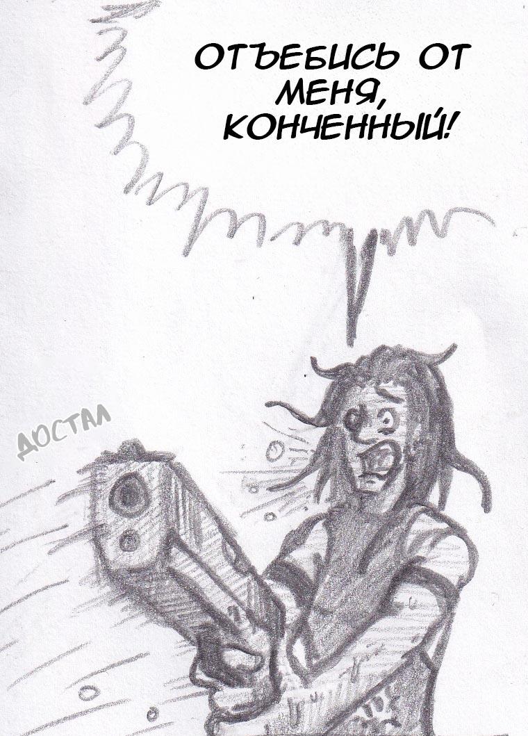 Манга Колизей Заключенных - Глава 14 Страница 179