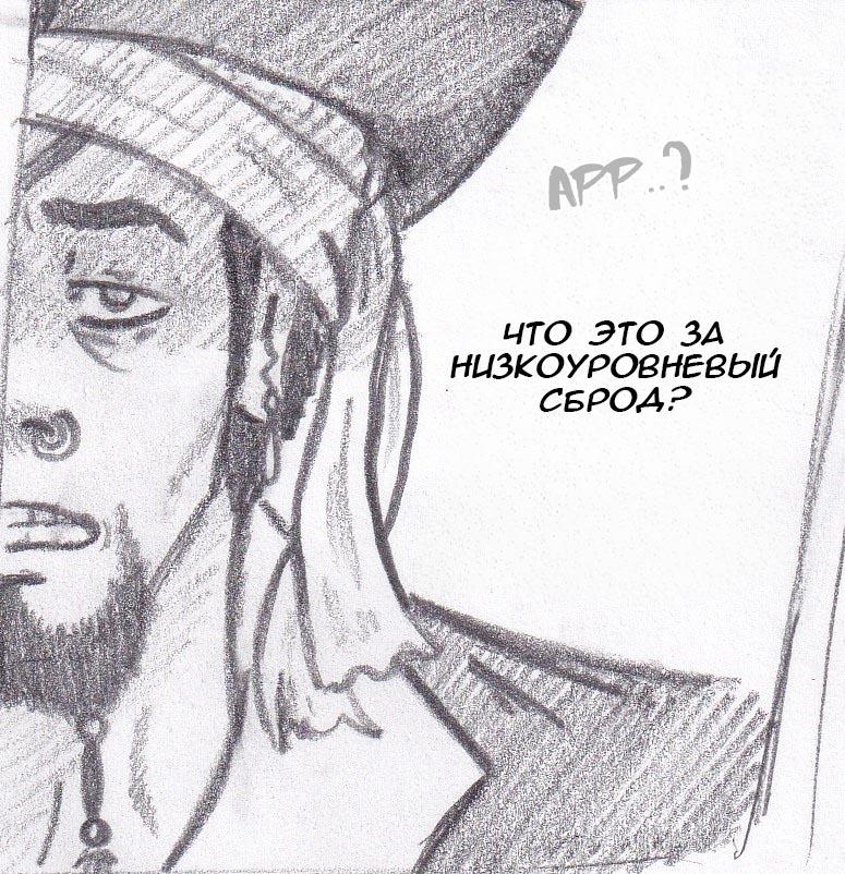 Манга Колизей Заключенных - Глава 14 Страница 45