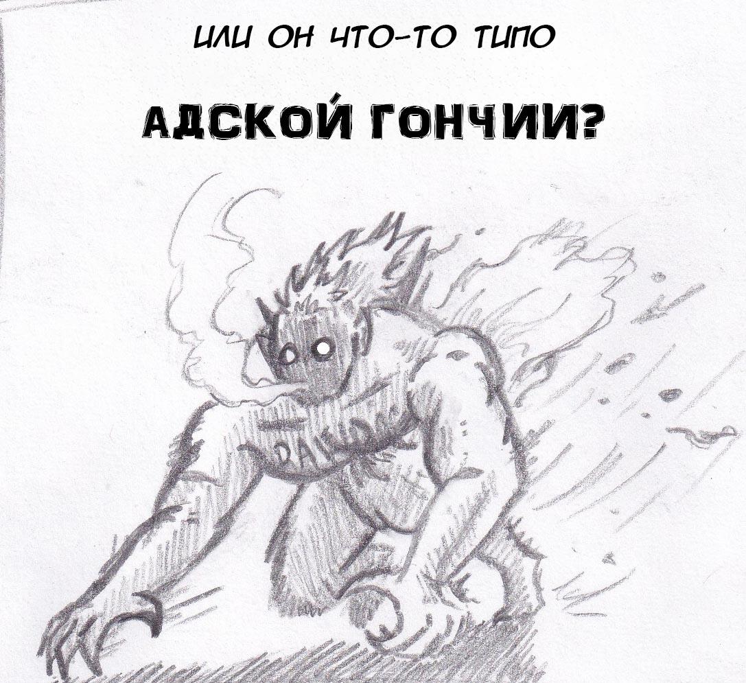 Манга Колизей Заключенных - Глава 14 Страница 176