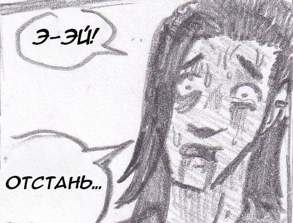 Манга Колизей Заключенных - Глава 14 Страница 177