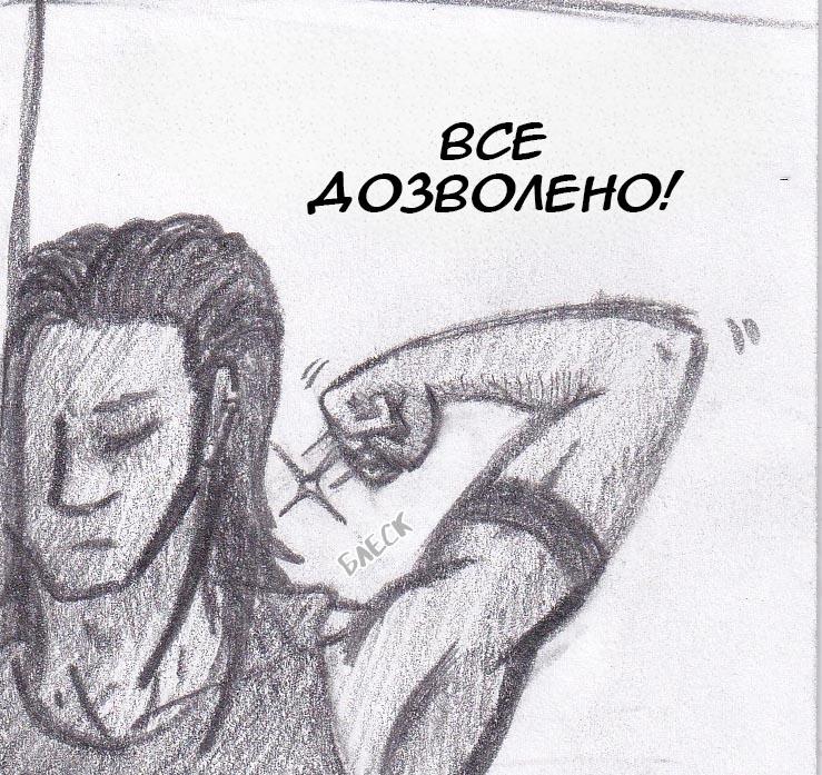 Манга Колизей Заключенных - Глава 14 Страница 50
