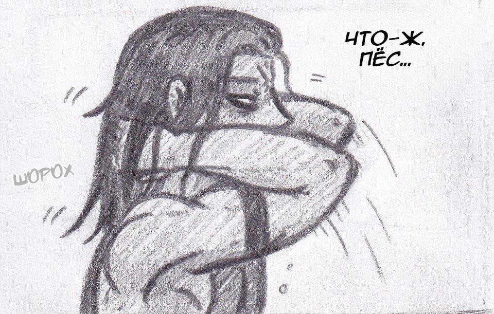 Манга Колизей Заключенных - Глава 14 Страница 77