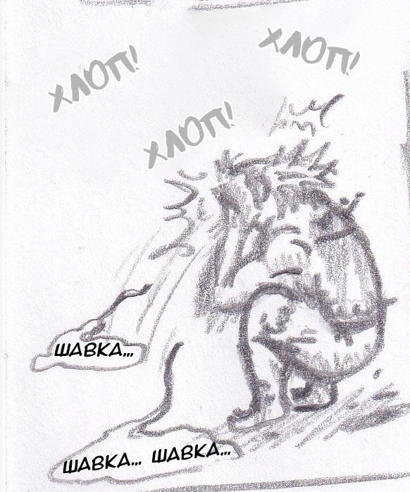 Манга Колизей Заключенных - Глава 14 Страница 136