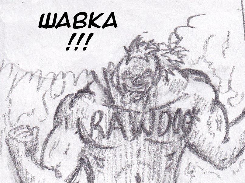 Манга Колизей Заключенных - Глава 14 Страница 98