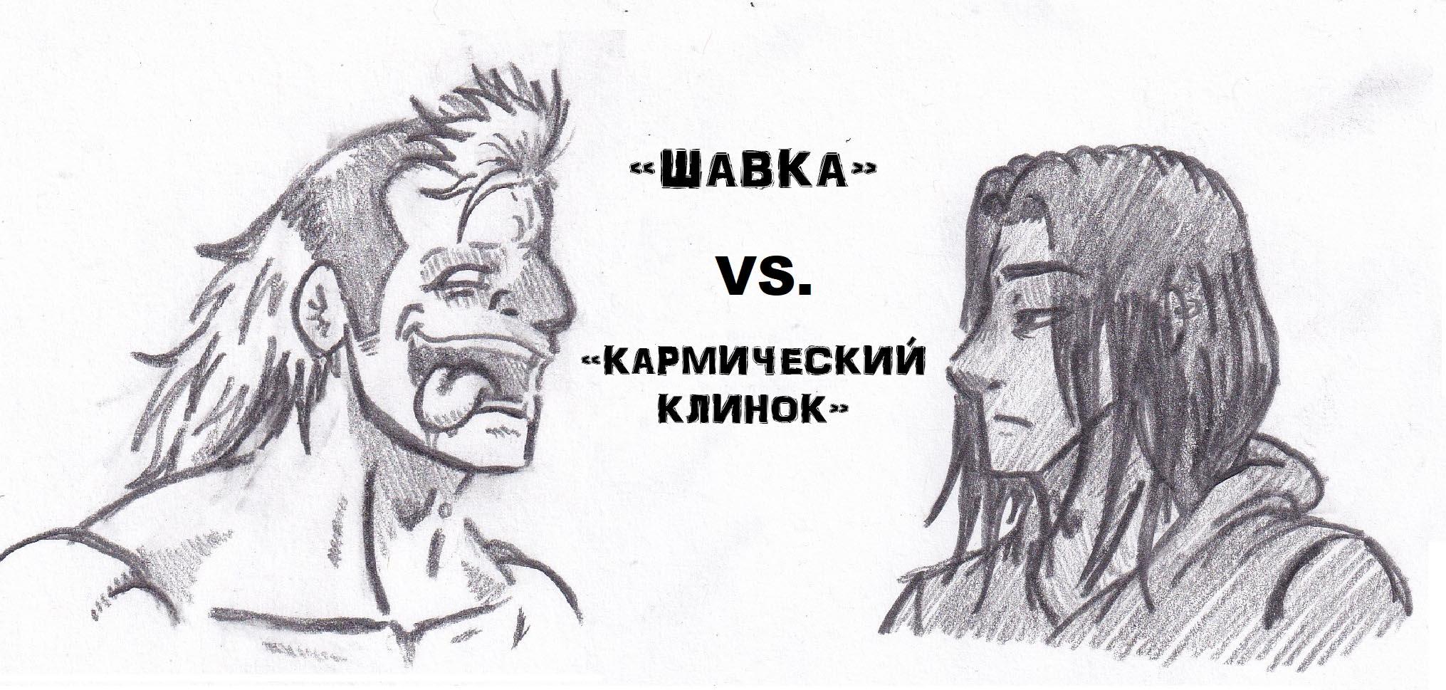 Манга Колизей Заключенных - Глава 14 Страница 3