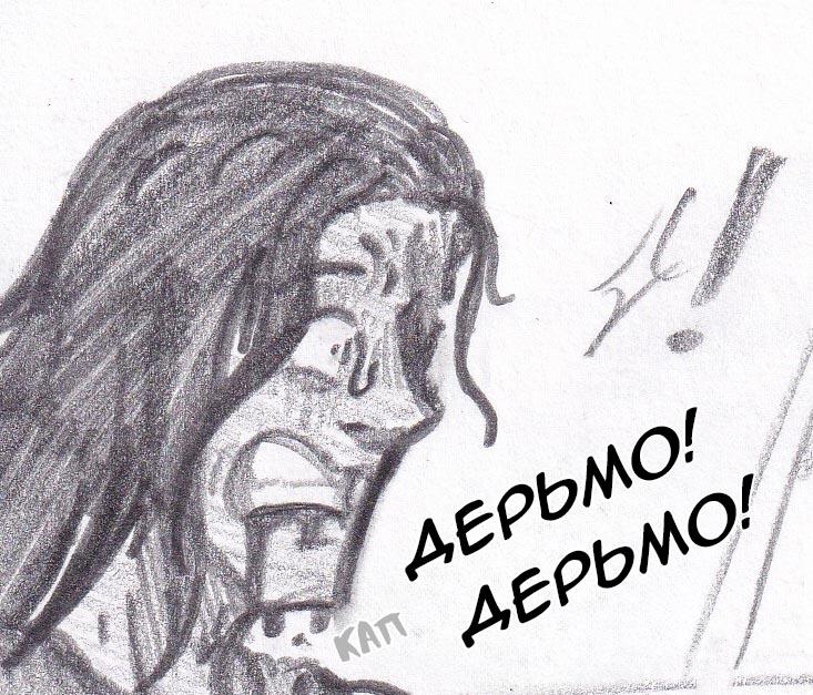 Манга Колизей Заключенных - Глава 14 Страница 114