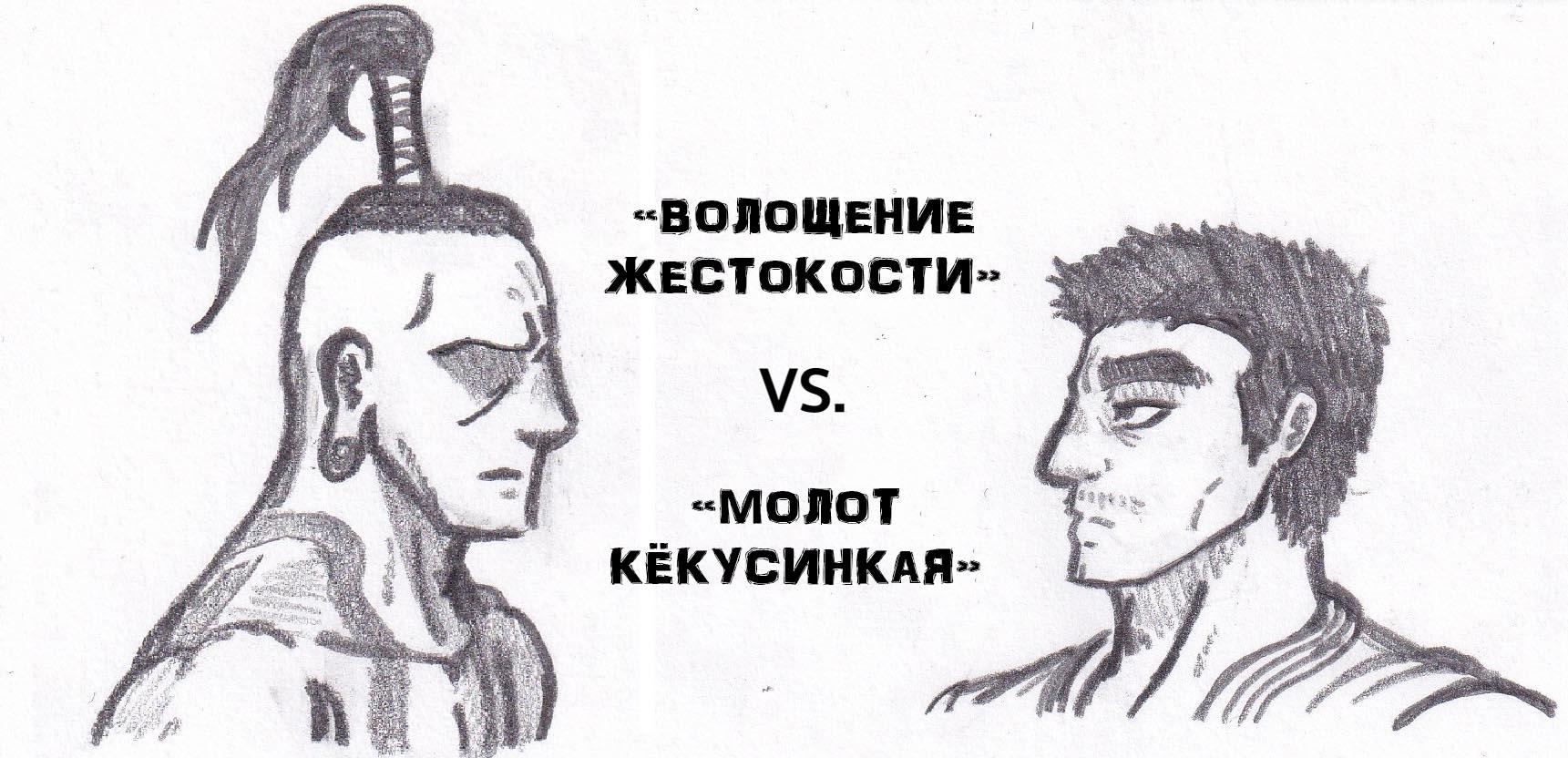 Манга Колизей Заключенных - Глава 13 Страница 3