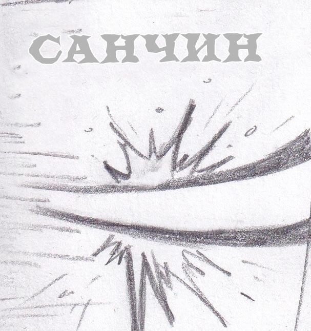 Манга Колизей Заключенных - Глава 13 Страница 77