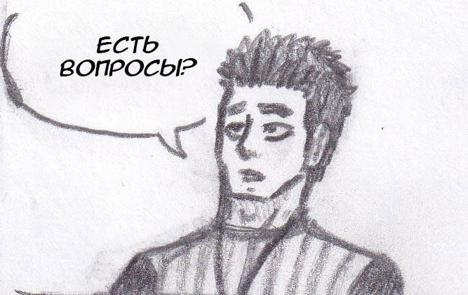 Манга Колизей Заключенных - Глава 13 Страница 4