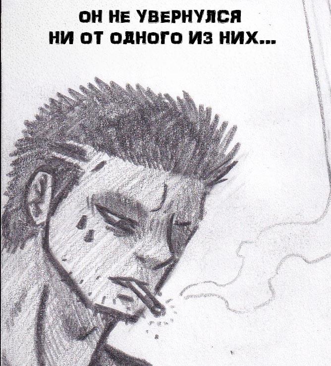 Манга Колизей Заключенных - Глава 13 Страница 18