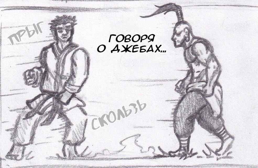 Манга Колизей Заключенных - Глава 13 Страница 36