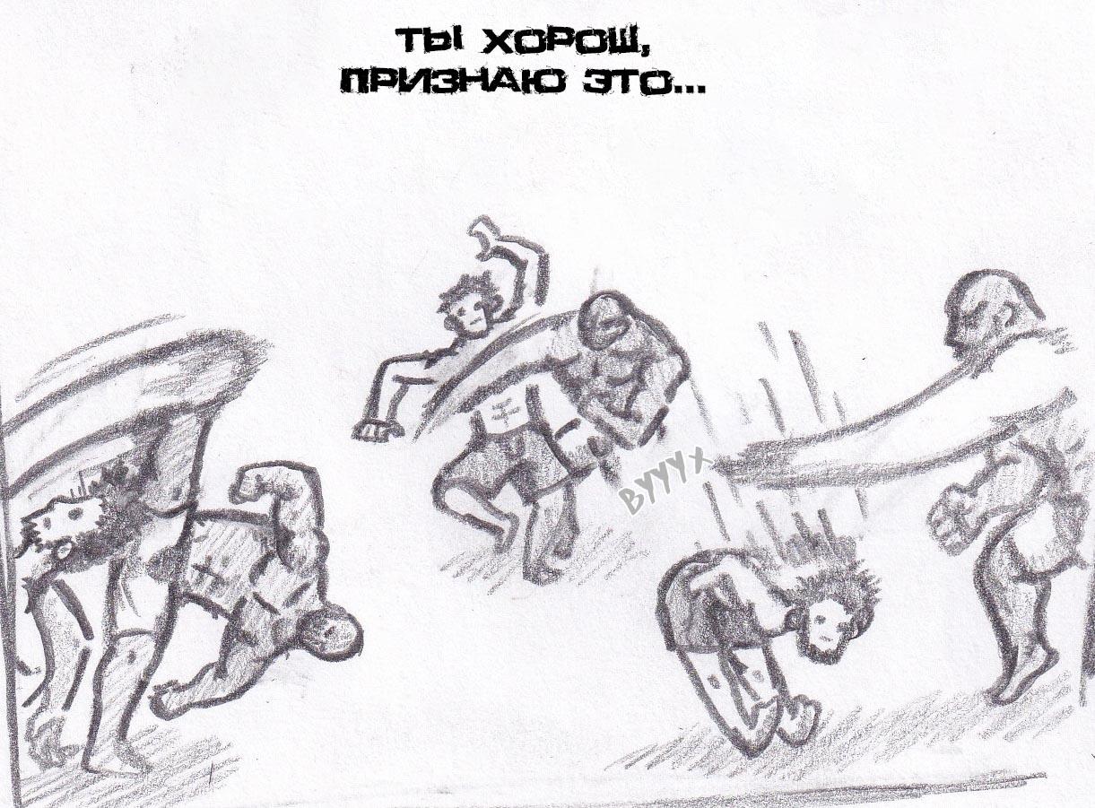 Манга Колизей Заключенных - Глава 12 Страница 74