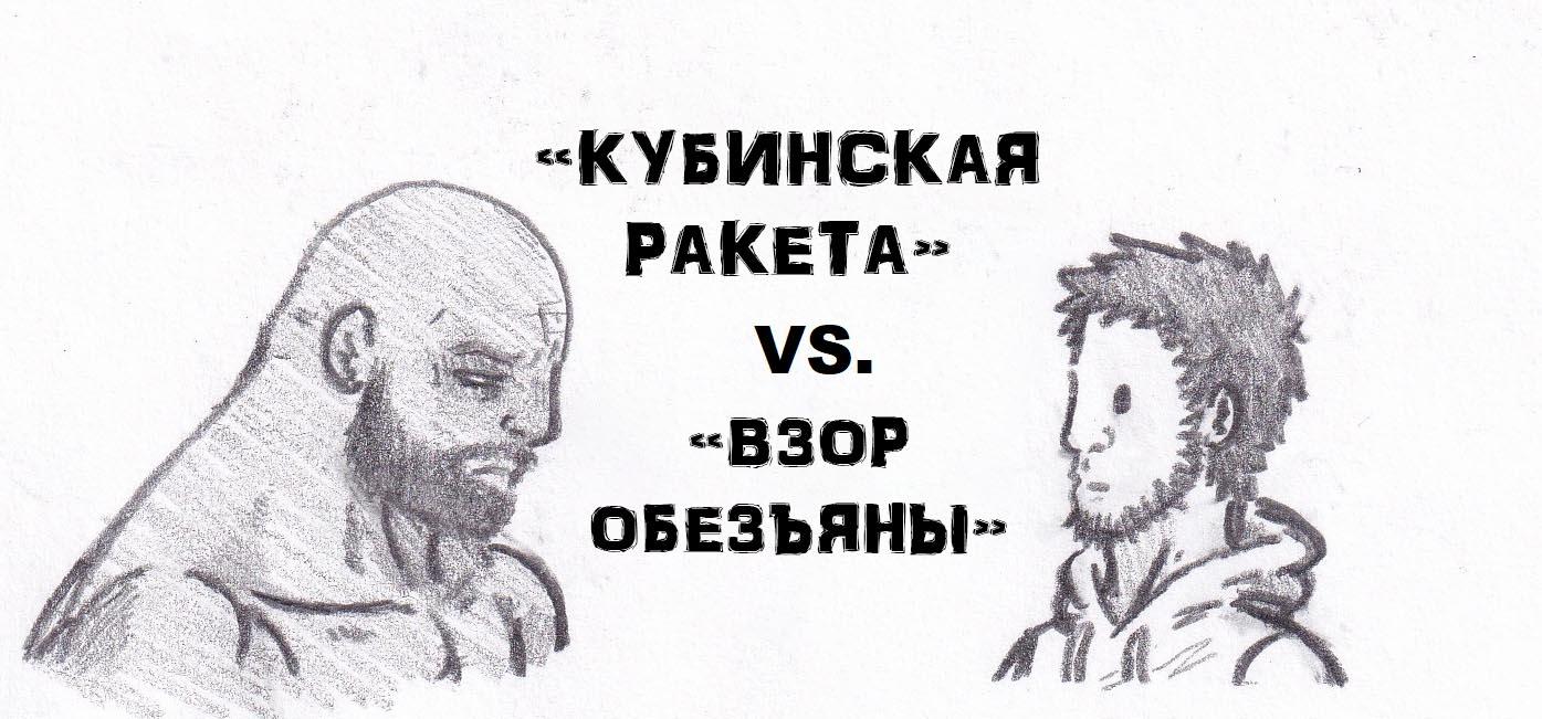 Манга Колизей Заключенных - Глава 12 Страница 3