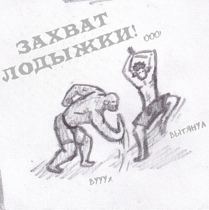 Манга Колизей Заключенных - Глава 12 Страница 56