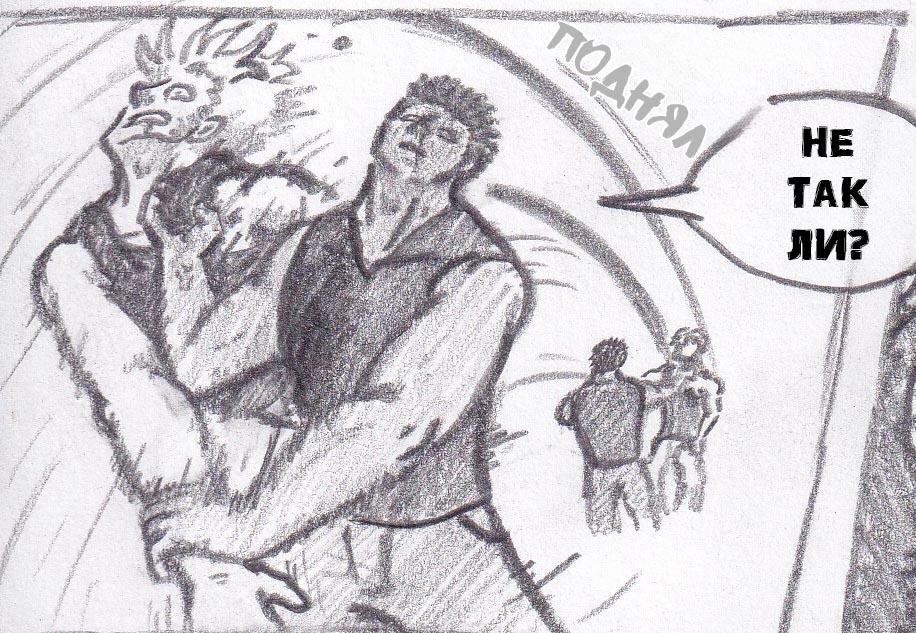 Манга Колизей Заключенных - Глава 11 Страница 68