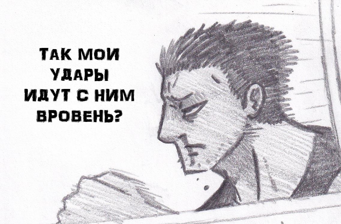 Манга Колизей Заключенных - Глава 11 Страница 53