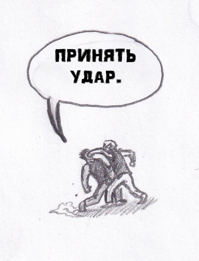Манга Колизей Заключенных - Глава 11 Страница 60