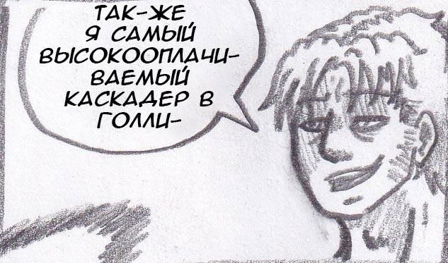 Манга Колизей Заключенных - Глава 11 Страница 46