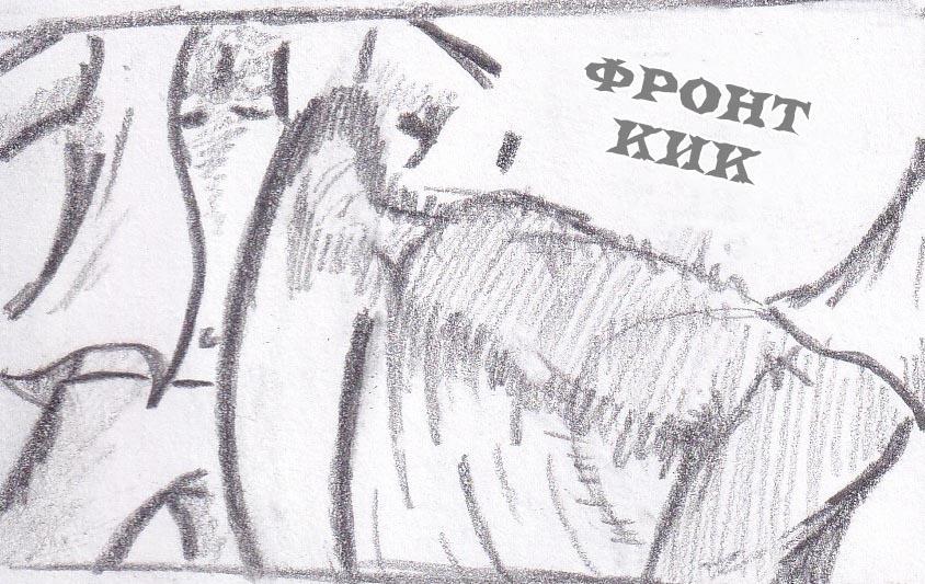 Манга Колизей Заключенных - Глава 9 Страница 22
