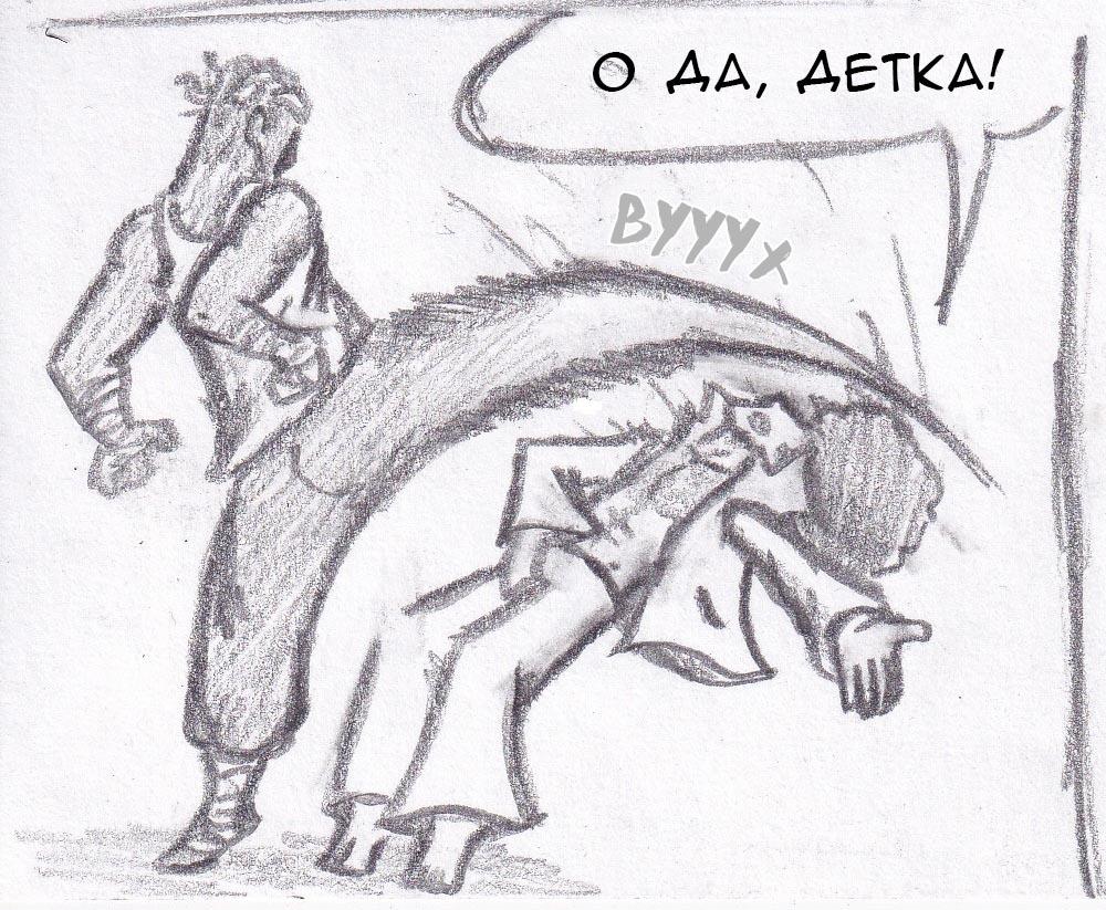Манга Колизей Заключенных - Глава 9 Страница 12
