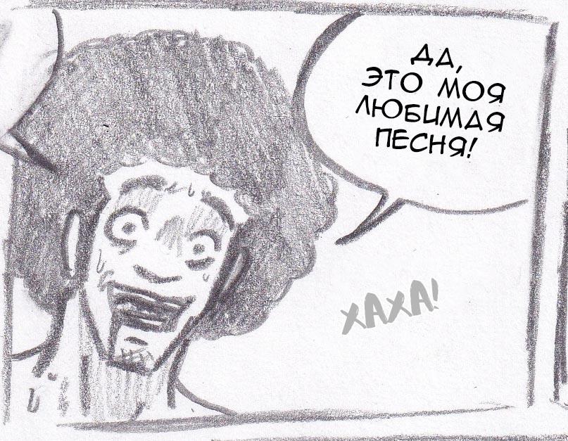 Манга Колизей Заключенных - Глава 9 Страница 49