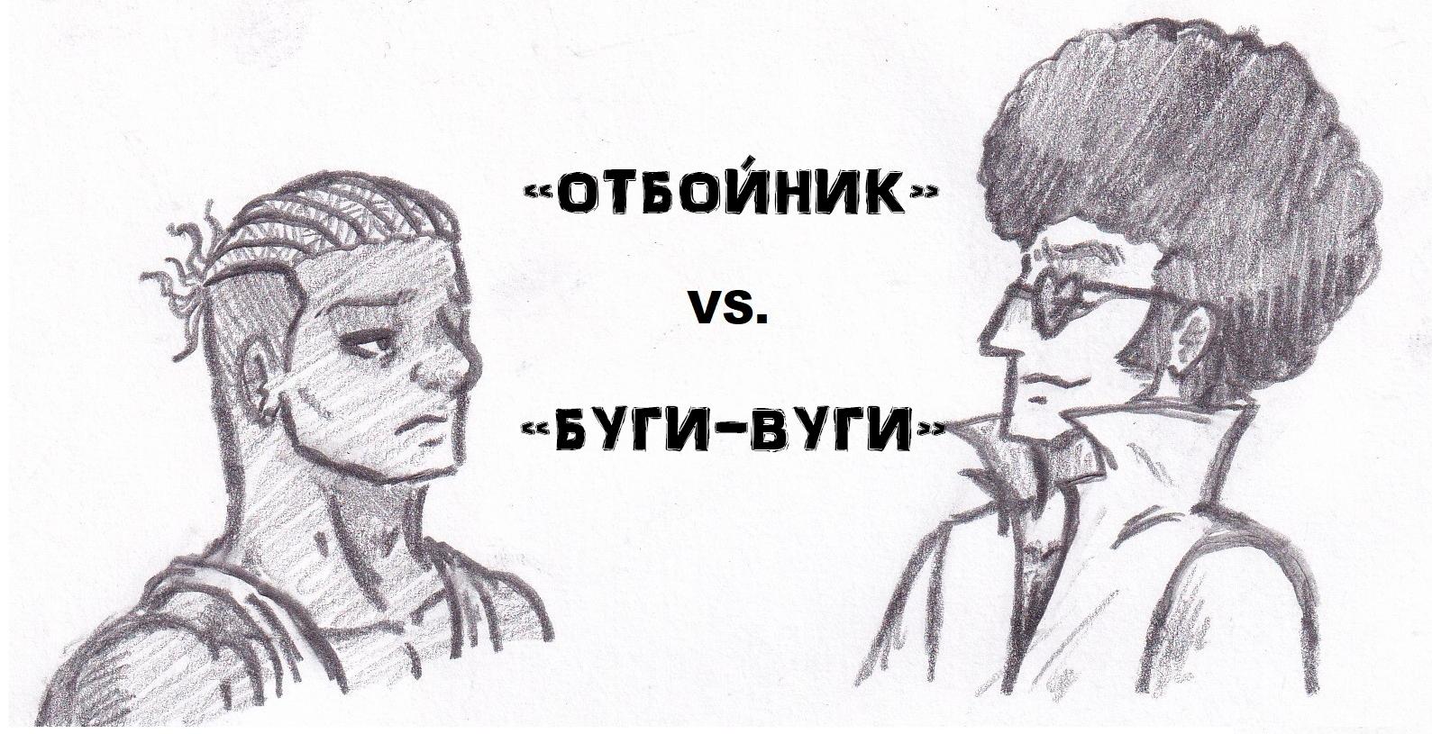 Манга Колизей Заключенных - Глава 9 Страница 3