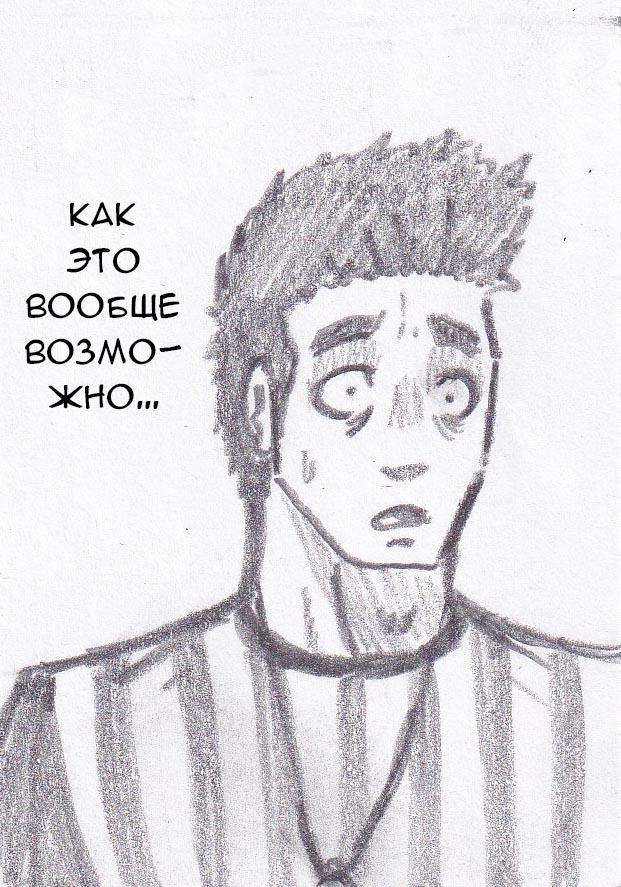 Манга Колизей Заключенных - Глава 8 Страница 64