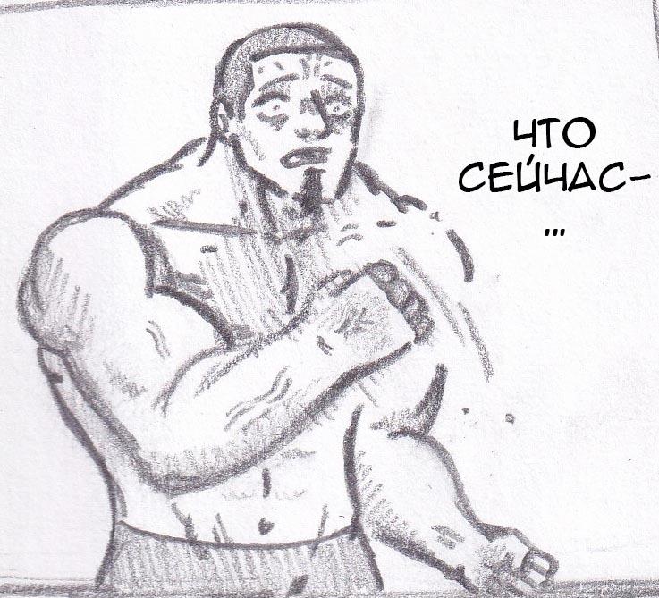 Манга Колизей Заключенных - Глава 8 Страница 34