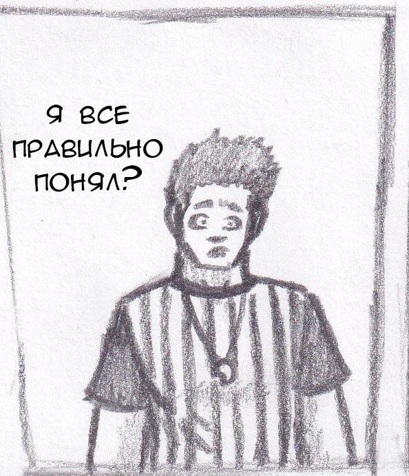 Манга Колизей Заключенных - Глава 8 Страница 33