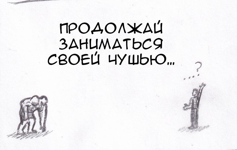 Манга Колизей Заключенных - Глава 8 Страница 43