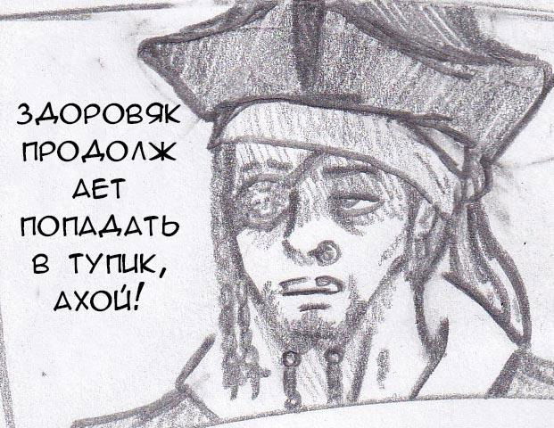 Манга Колизей Заключенных - Глава 7 Страница 74