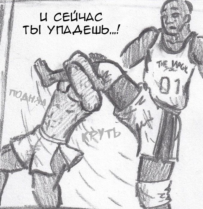 Манга Колизей Заключенных - Глава 7 Страница 32