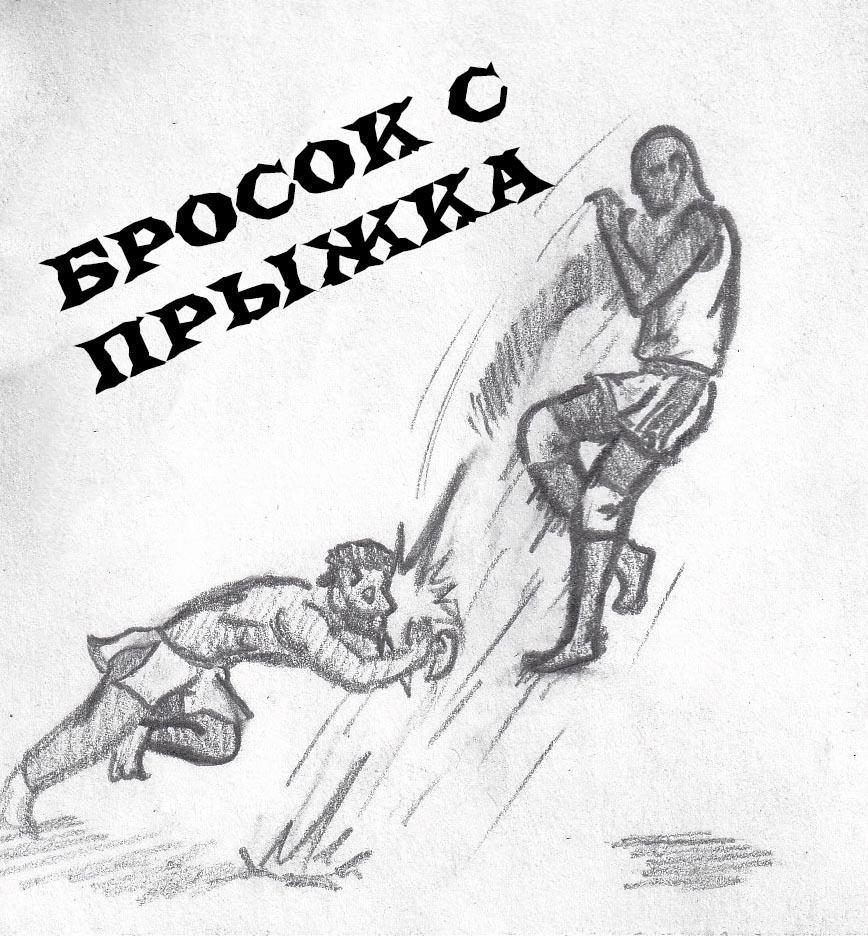 Манга Колизей Заключенных - Глава 7 Страница 25