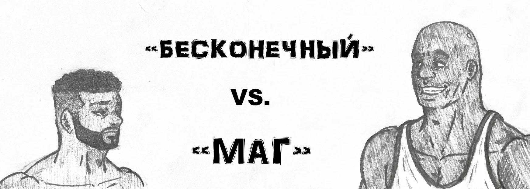 Манга Колизей Заключенных - Глава 7 Страница 3