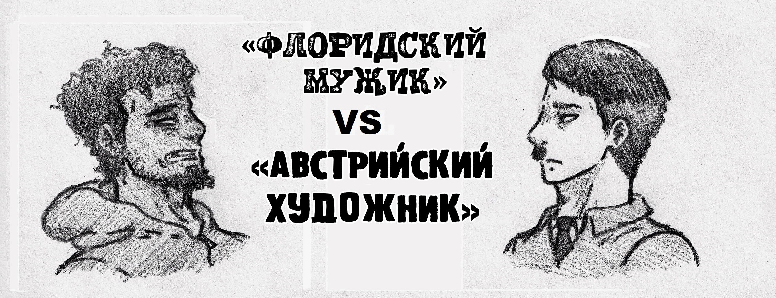Манга Колизей Заключенных - Глава 6 Страница 2