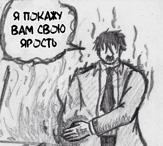 Манга Колизей Заключенных - Глава 6 Страница 97