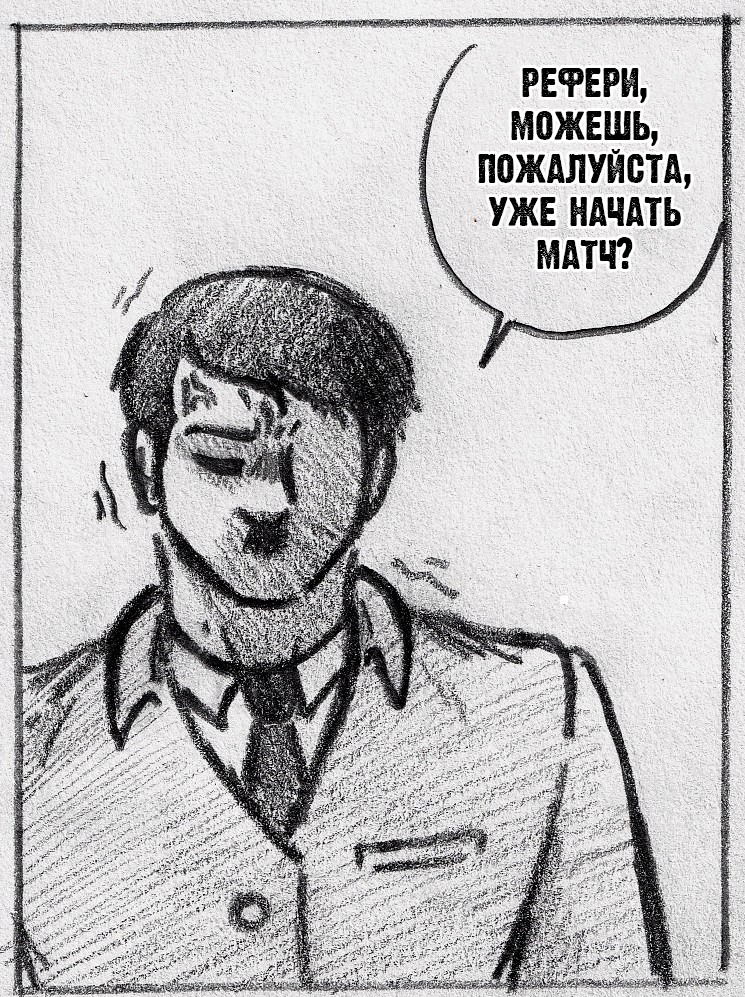 Манга Колизей Заключенных - Глава 6 Страница 5