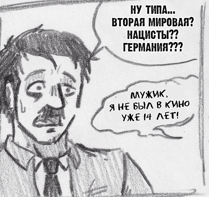Манга Колизей Заключенных - Глава 6 Страница 119