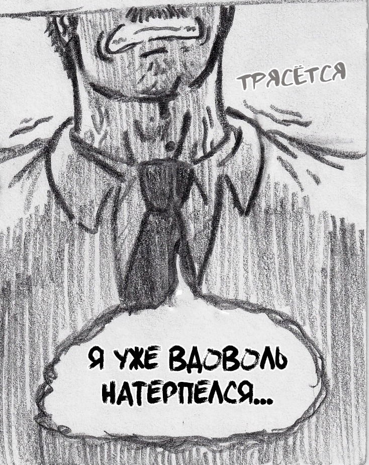 Манга Колизей Заключенных - Глава 6 Страница 65