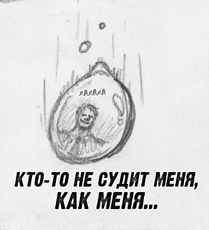 Манга Колизей Заключенных - Глава 6 Страница 126