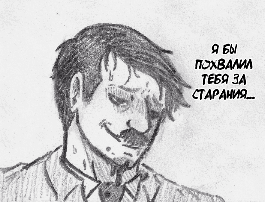 Манга Колизей Заключенных - Глава 6 Страница 44