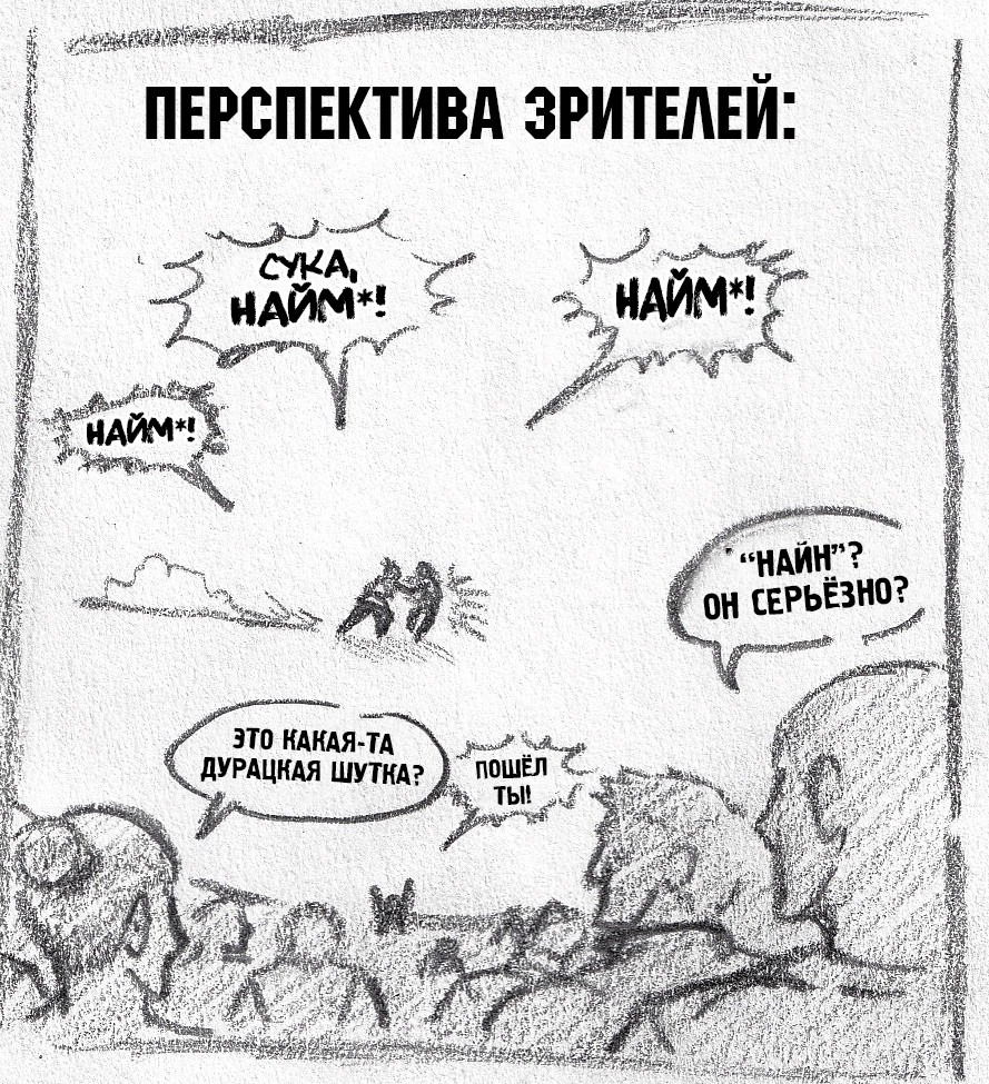 Манга Колизей Заключенных - Глава 6 Страница 30