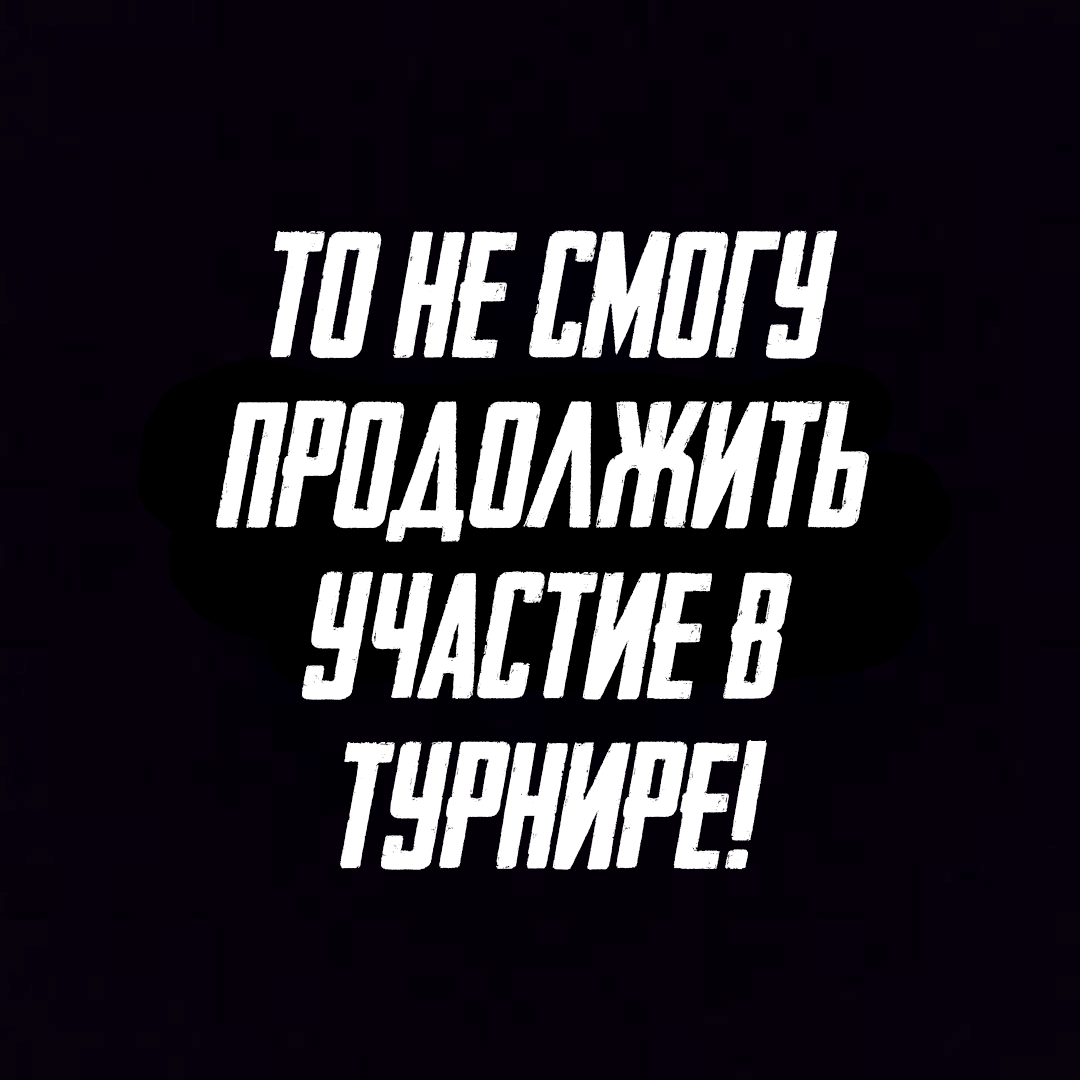 Манга Колизей Заключенных - Глава 5 Страница 55