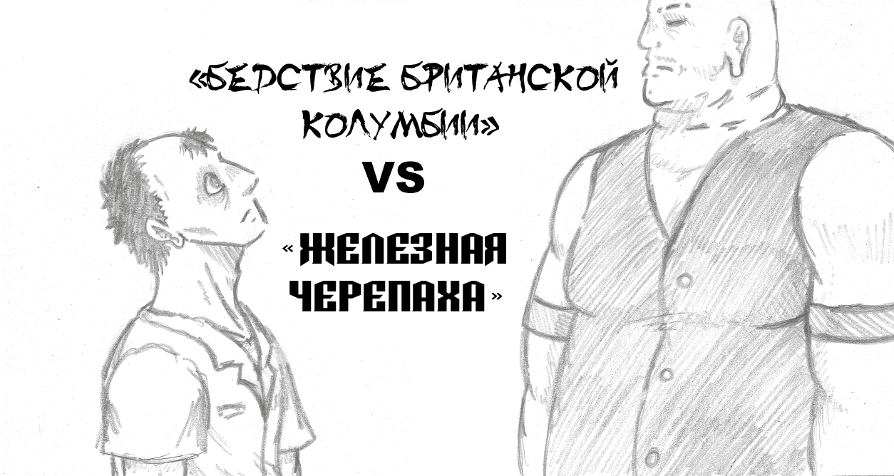 Манга Колизей Заключенных - Глава 4 Страница 2