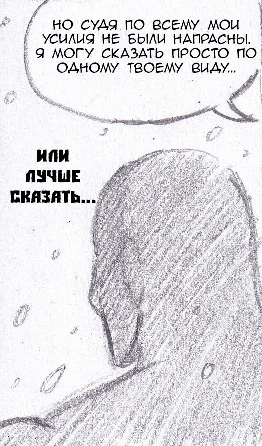 Манга Колизей Заключенных - Глава 0 Страница 8
