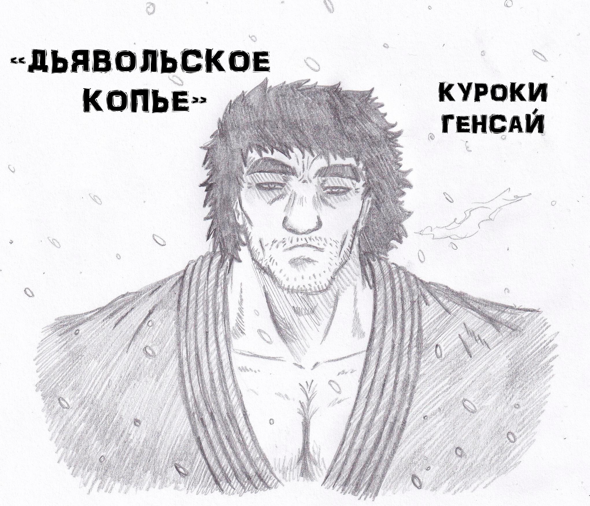Манга Колизей Заключенных - Глава 0 Страница 5
