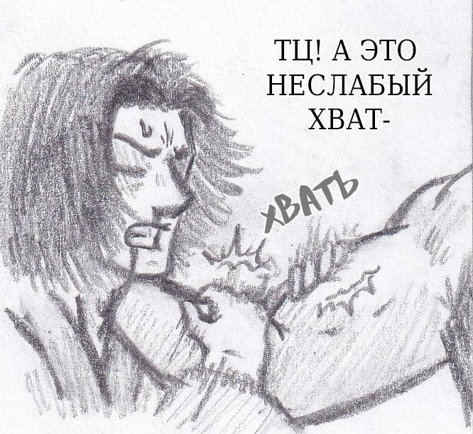 Манга Колизей Заключенных - Глава 75.8 Страница 50