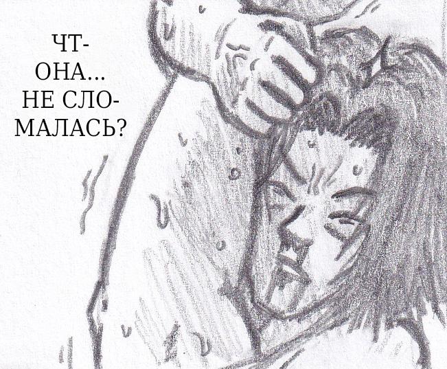 Манга Колизей Заключенных - Глава 75.8 Страница 108